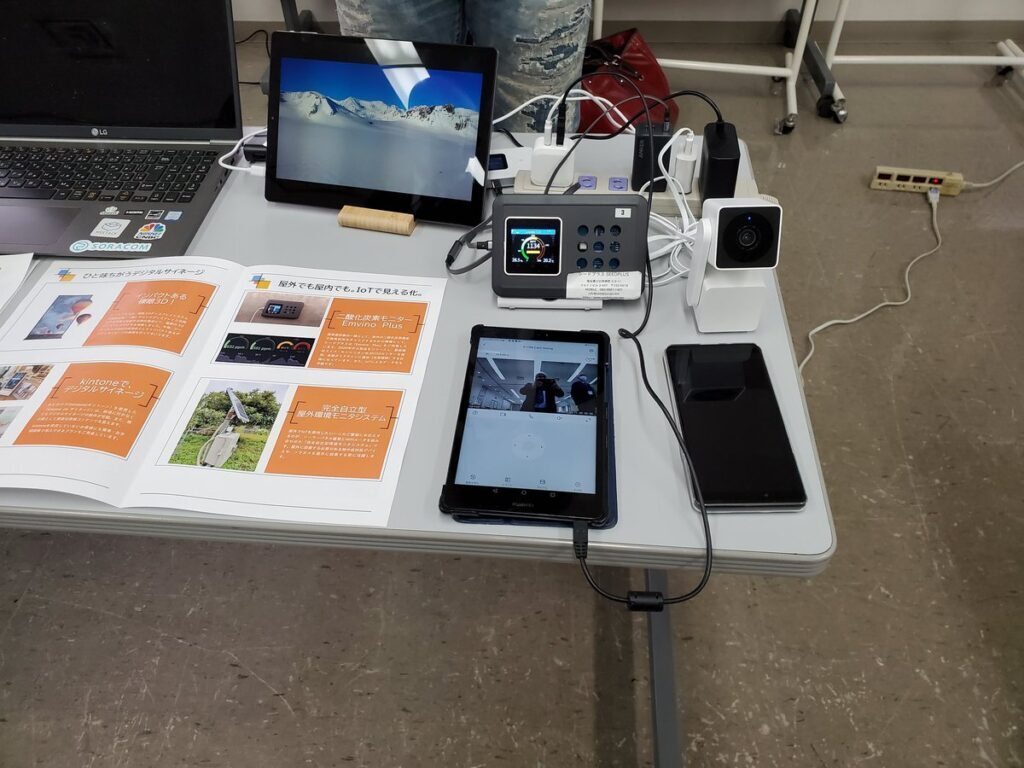 裸眼3D 戸田市 商工会での展示ディスプレイ