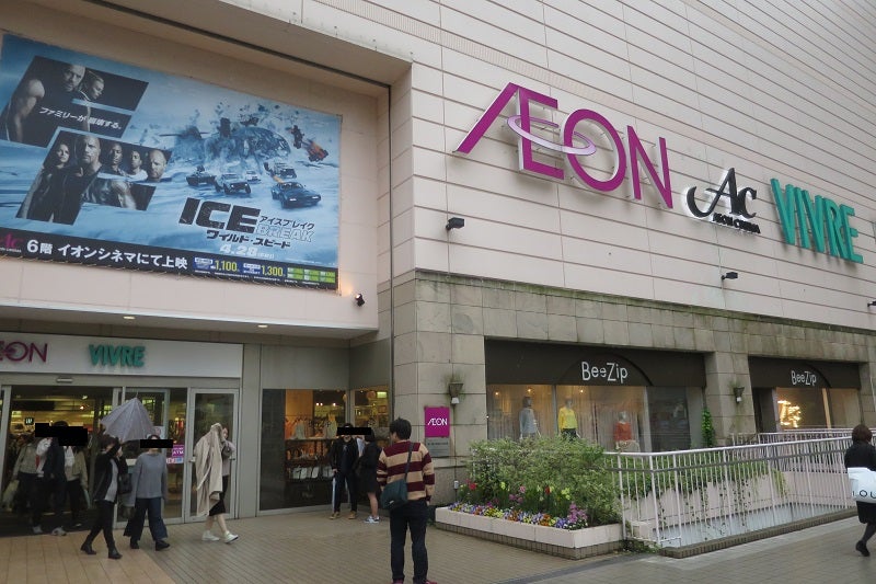 裸眼　イオンシネマ外観