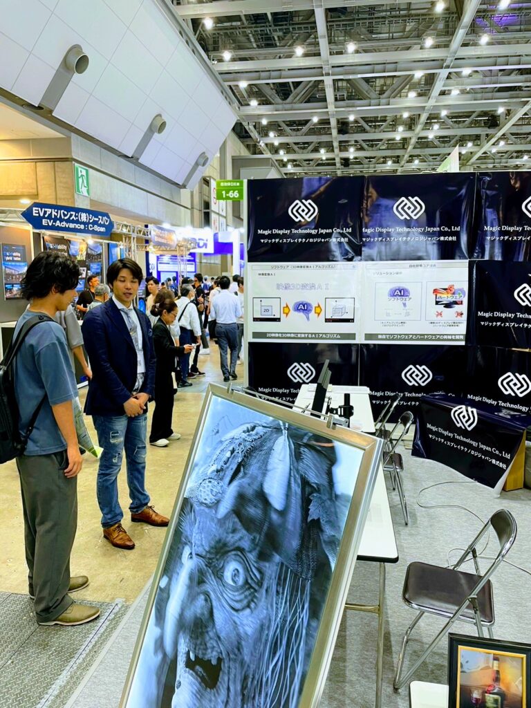 裸眼3D 自治体 ソリューションを詳しく解説するMDTスタッフ