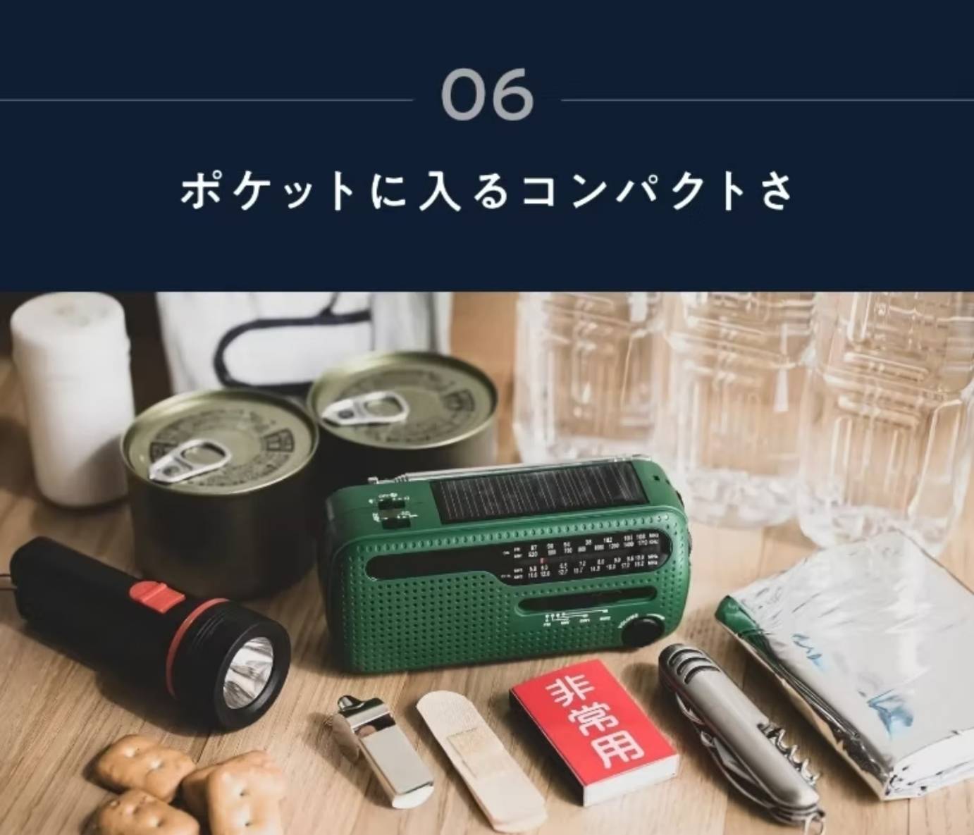 誰でも簡単に使える理由6