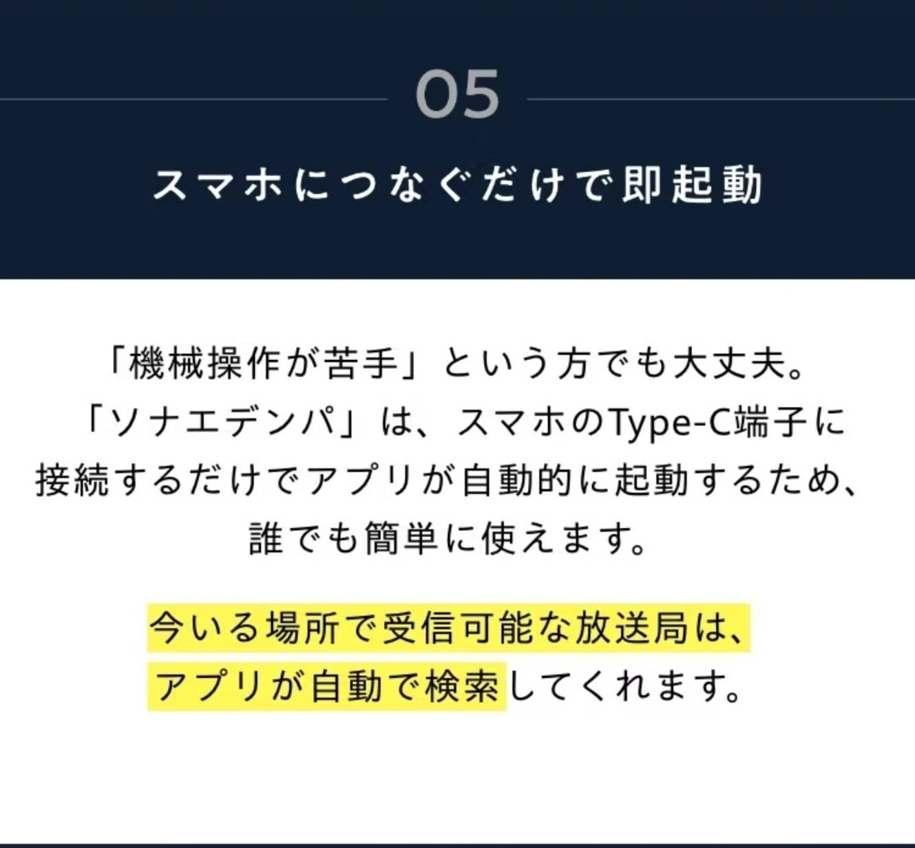 誰でも簡単に使える理由5