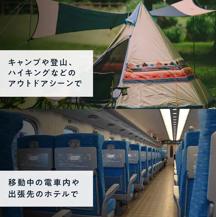 電車やキャンプでの利用イメージ